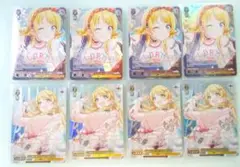 8枚セット　八宮めぐる　WIR 日々を紡ぐインヴェルノ 、たまゆらフレーミング