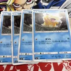 コダックSM9