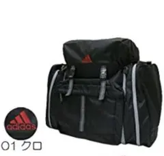 【美品】adidasサブリュック　ブラック　林間学校　修学旅行　大容量58L