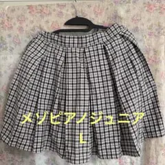 メゾピアノジュニア Lサイズ チェック柄スカート