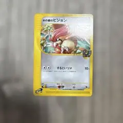 水の都のピジョン 劇場限定VSパック 010/018 ポケモンカード - メルカリ