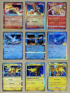 ポケモンカード ファイヤー・フリーザー・サンダー