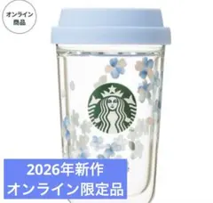 スタバ SAKURA2026 ダブルウォール耐熱グラスカップ 355ml