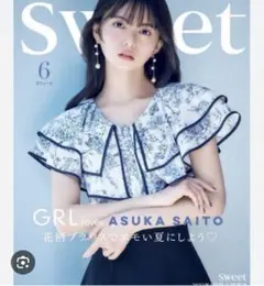 トワルドジュイ柄ダブルフリルカラーブラウス[pp111] ネイビー