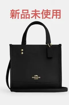 値下げ↓コーチ　バッグ　新品