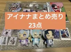 アイナナ アイドリッシュセブン まとめ売り