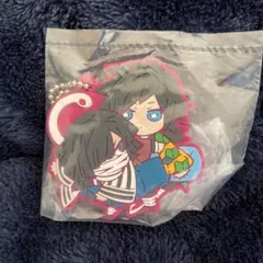 鬼滅の刃　きゃらばんちょうこう ガチャ 冨岡義勇 伊黒小芭内