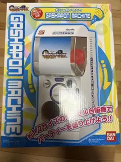 2026年最新】カプセルステーションハーフの人気アイテム - メルカリ
