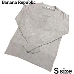 バナナリパブリック☆コットン・シルク・カシミヤ混 Vネック ニット ベージュ