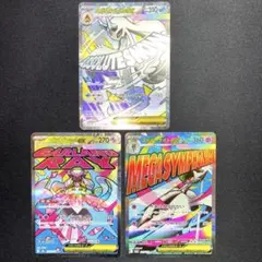 【MAセット美品】メガサーナイトex/メガディアンシーex/メガユキメノコex