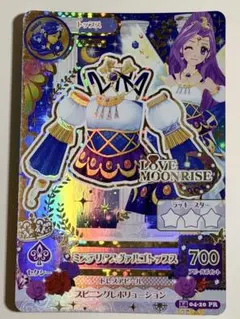アイカツ！カード 初期 プレミアム ミステリアスヴァルゴトップス 神崎美月