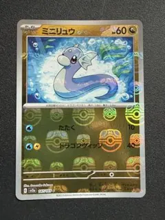 2026年最新】ポケモンカード151 マスターボールミラー コンプリートの