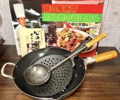 2026年最新】中華鍋・北京鍋の人気アイテム - メルカリ