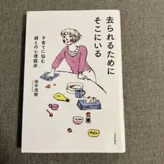 Item thumbnail for item dbbeb77a-f00d-475a-8d33-6f1dbd942a82