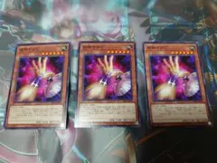 No.162　接触するG、3枚セット⑥