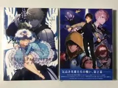 Fate/Prototype フェイトプロトタイプ　ドラマCD