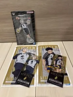 【新品・未開封】 ハイキュー 一番くじ F賞 I賞 木兎光太郎 赤葦京治 計３点