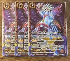 2025年最新】創界神ククルカンの人気アイテム - メルカリ