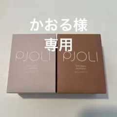 2025年最新】プジョリ シャンプーの人気アイテム - メルカリ