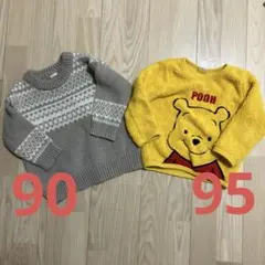 2点セット　ディズニー くまのプーさん もこもこ　トレーナー 95cm プーさん