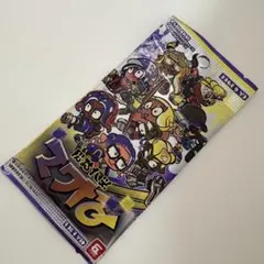 ナワバリバトラー　未開封