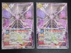 カオティックセイメイ