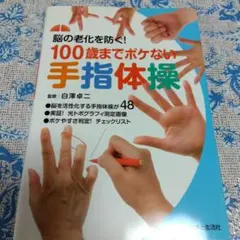 Item thumbnail for item ebb764eb-e176-4e0c-9b51-383a835d5879