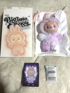 ラブブ 公式 紫