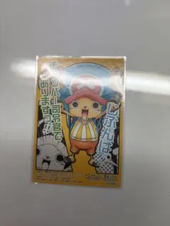 希少】ワンピーベリーマッチW トニートニー・チョッパー 復活！プロモ