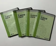 2024河合塾KALS 医学部学士編入対策講座 【基礎・完成・実戦】生命科学