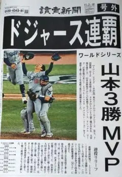 mlb 新聞