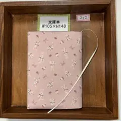 くまたん様 リクエスト 2点 まとめ商品