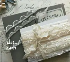 ミド☆˚✧₊⁎❝᷀様 リクエスト 2点 まとめ商品