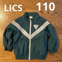 LICS キッズ 110cm ダークグリーン ジッパー付きジャケット