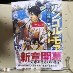 snake1978jp様 リクエスト 2点 まとめ商品