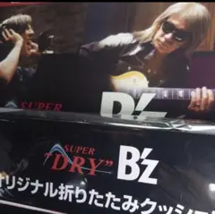 アサヒスーパードライ　B'z コラボオリジナル折りたたみクッション　イオン限定