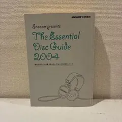 2026年最新】THE ESSENTIAL DISC GUIDE 2004の人気アイテム - メルカリ