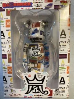 嵐　ファミクラストア　2026 ARASHIライブロゴベアブリック　新品未開封