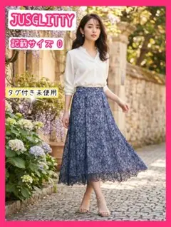 120 タグ付 ジャスグリッティー JUSGLITTY シアー 花 スカート
