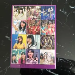 2026年最新】ALL MV COLLECTION〜あの時の彼女たち〜 [ 乃木坂46 ]の
