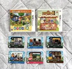 どうぶつの森 シリーズ 2点セット amiboカード付き
