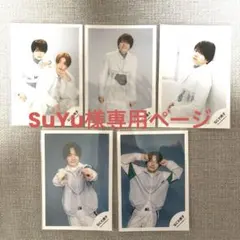 SuYu様専用ページ