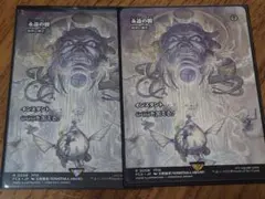 ベルセルク TCG 夢の中の森 BK1 116/160 レア ベルセルク BERSERK TCG オーグルBK1 96/160 レア - メルカリ