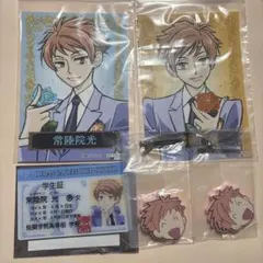 桜蘭高校ホスト部　常陸院光　馨　セット