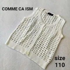 COMME CA ISM カジュアルベスト 110cm