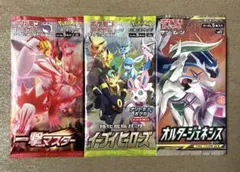 ポケモンカードゲーム　絶版　３パックまとめ売り　未開封パックのサムネイル