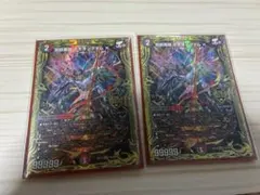 黒光の魔業竜神 ガエン “IF” 2枚セット - メルカリ