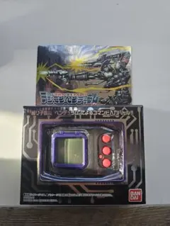 2026年最新】デジモンペンデュラム ベルゼブの人気アイテム - メルカリ