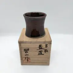 2026年最新】鬼丸碧山の人気アイテム - メルカリ