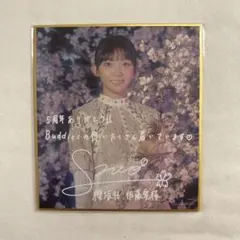 ハム様 リクエスト 2点 まとめ商品